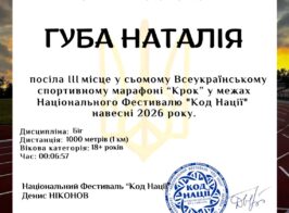 зображення Viber 2026 05 25 08 54 41 161