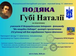 зображення Viber 2026 05 26 12 01 47 373