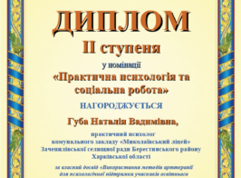 Знімок екрана 2026 06 10 142128