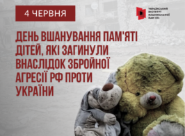 зображення 2026 06 04 083019954