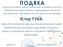 зображення 2026 06 15 090957365