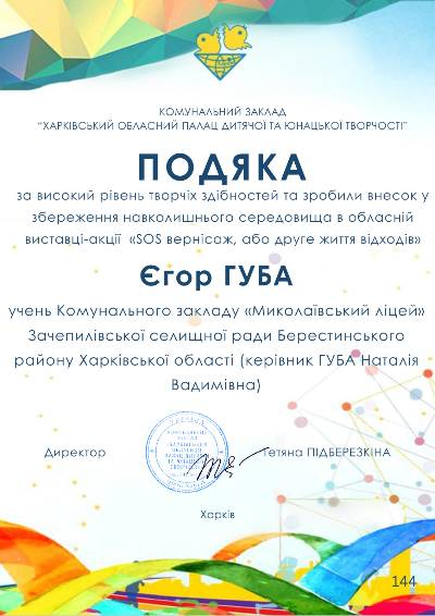 зображення 2026 06 15 090957365