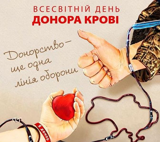 зображення 2026 06 16 154902853