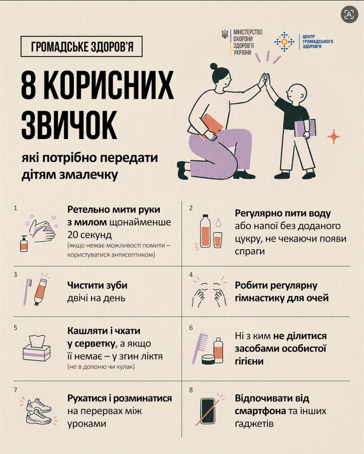 зображення 2026 08 18 111546361