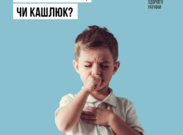 зображення 2026 09 11 082700166