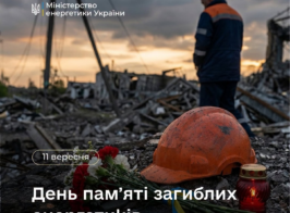 зображення 2026 09 11 153648222