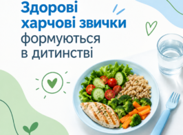 зображення 2026 09 23 081831503