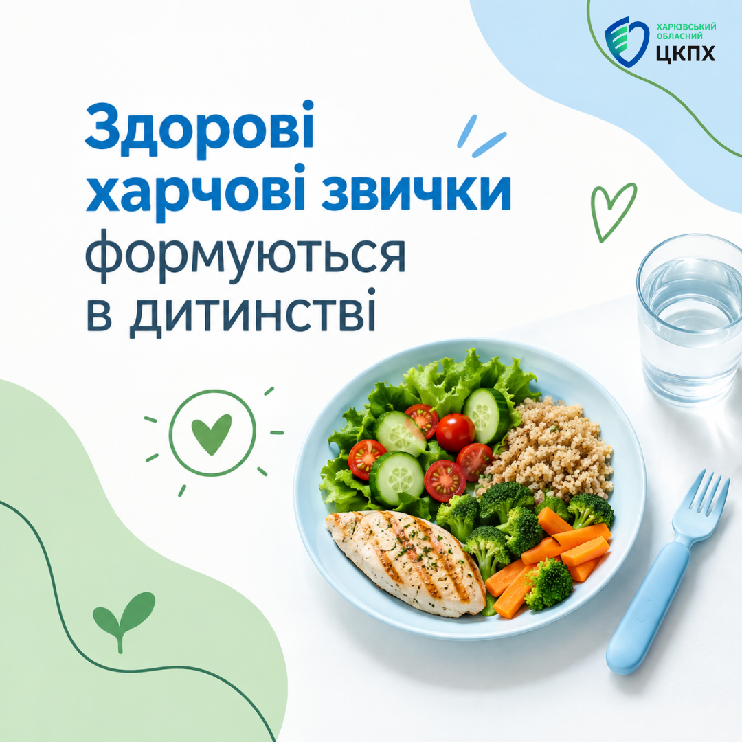 зображення 2026 09 23 081831503