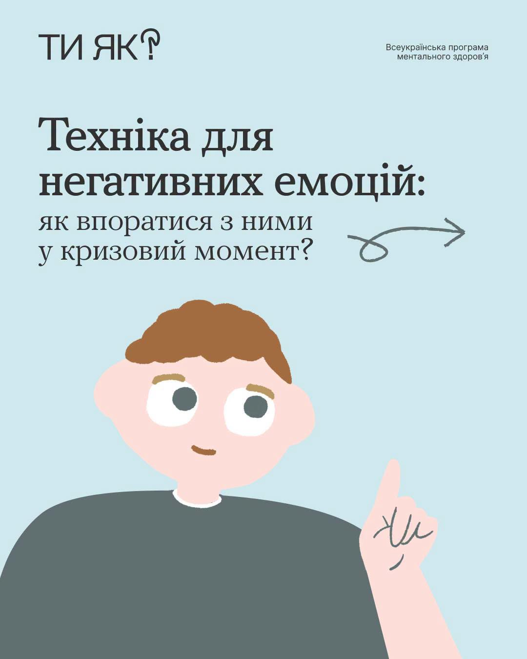 зображення 2026 09 23 082430194