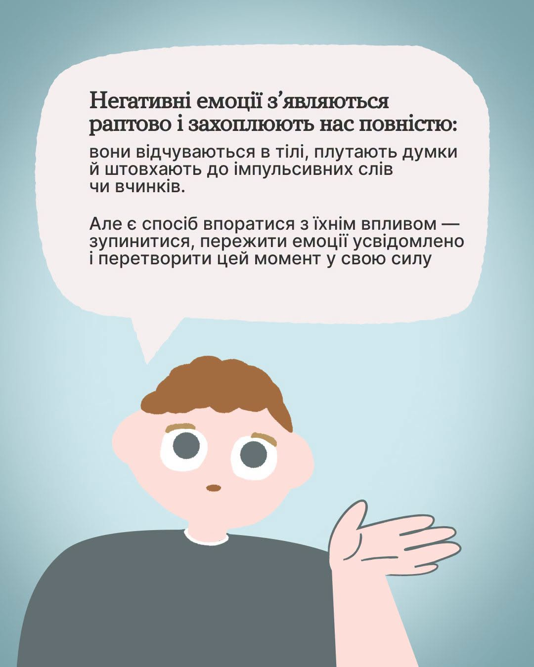 зображення 2026 09 23 082442640