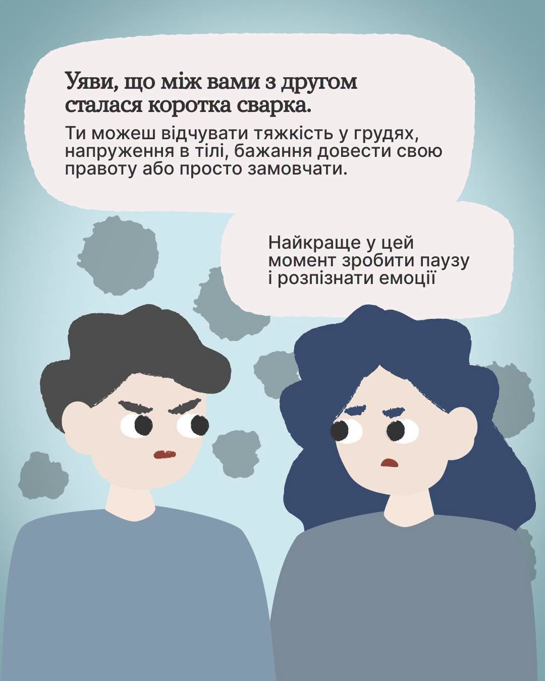 зображення 2026 09 23 082451127