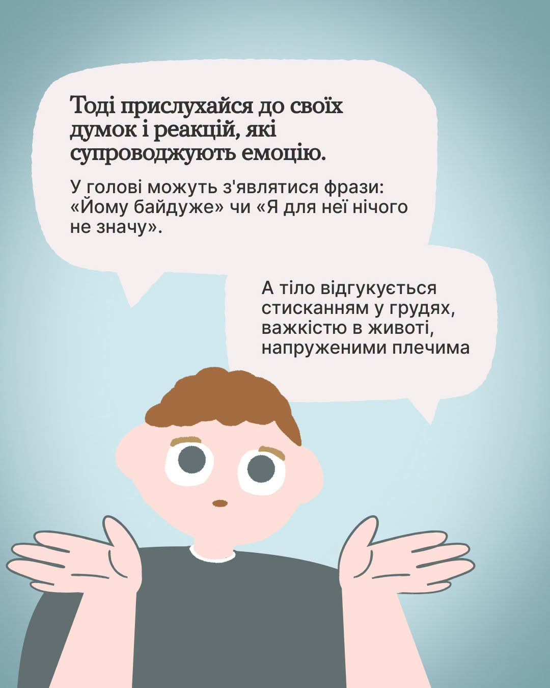 зображення 2026 09 23 082507400