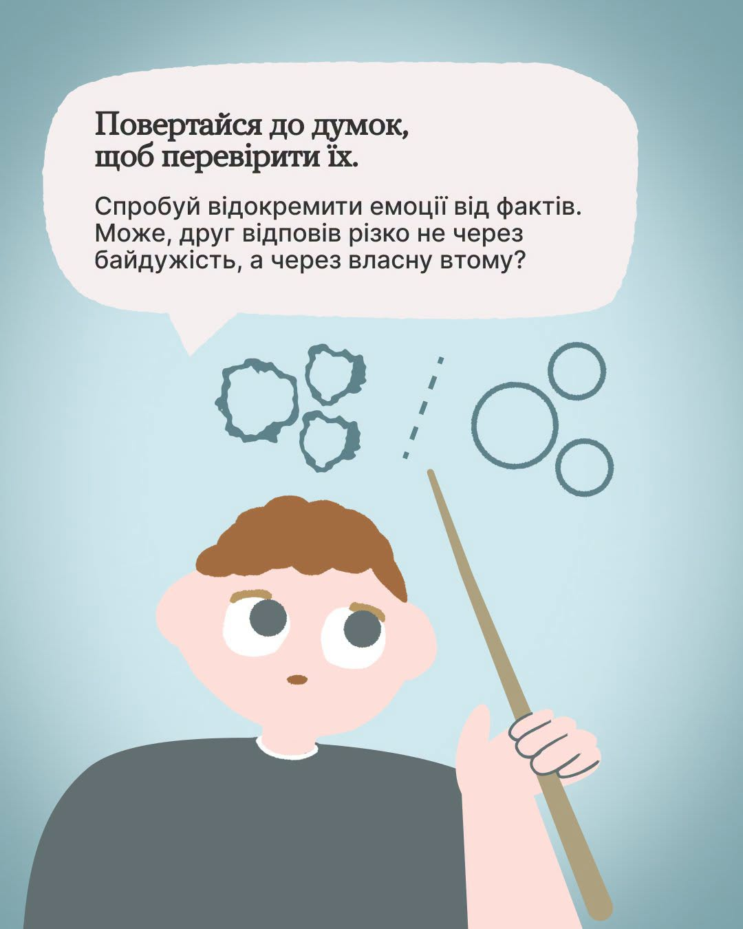 зображення 2026 09 23 082529350