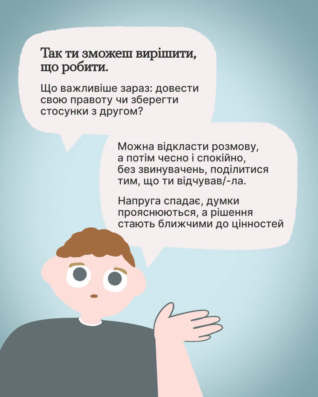 зображення 2026 09 23 082536990