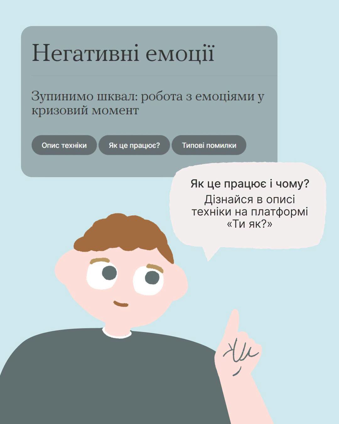 зображення 2026 09 23 082545312