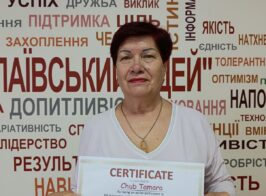 зображення Viber 2026 09 15 08 22 15 074