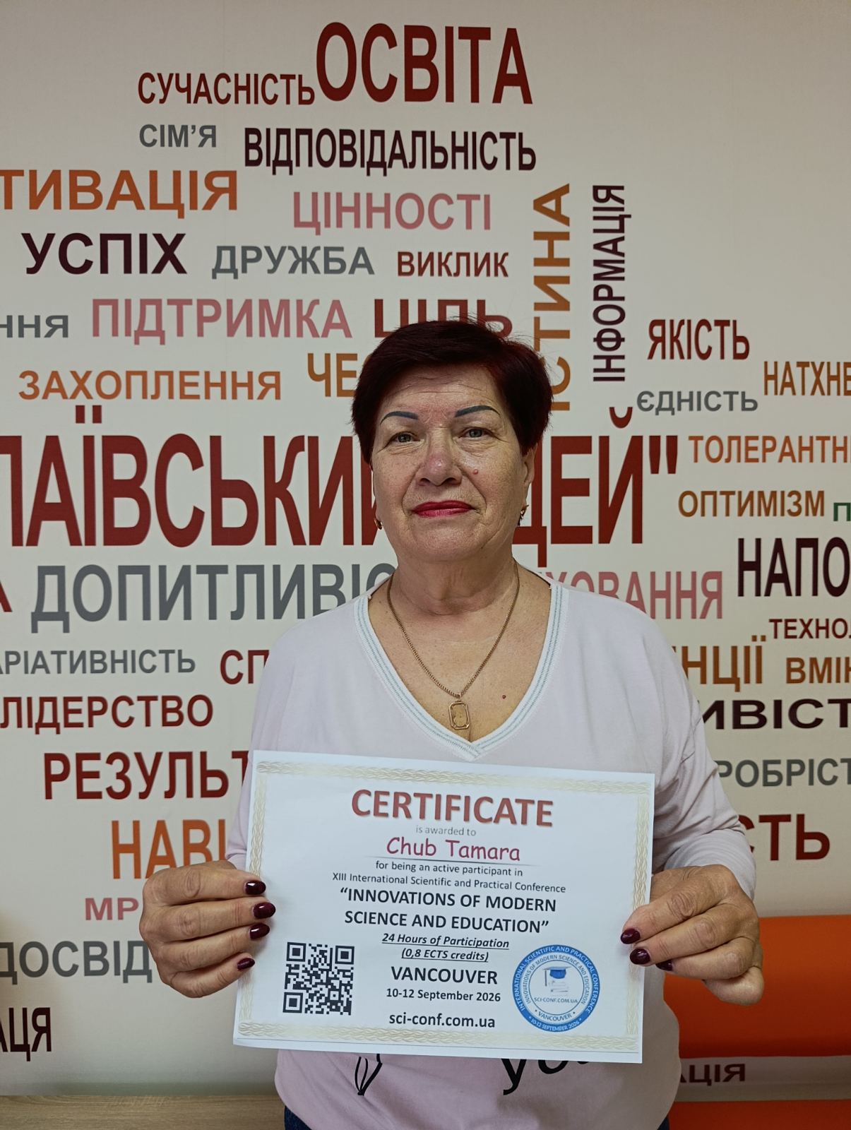 зображення Viber 2026 09 15 08 22 15 074
