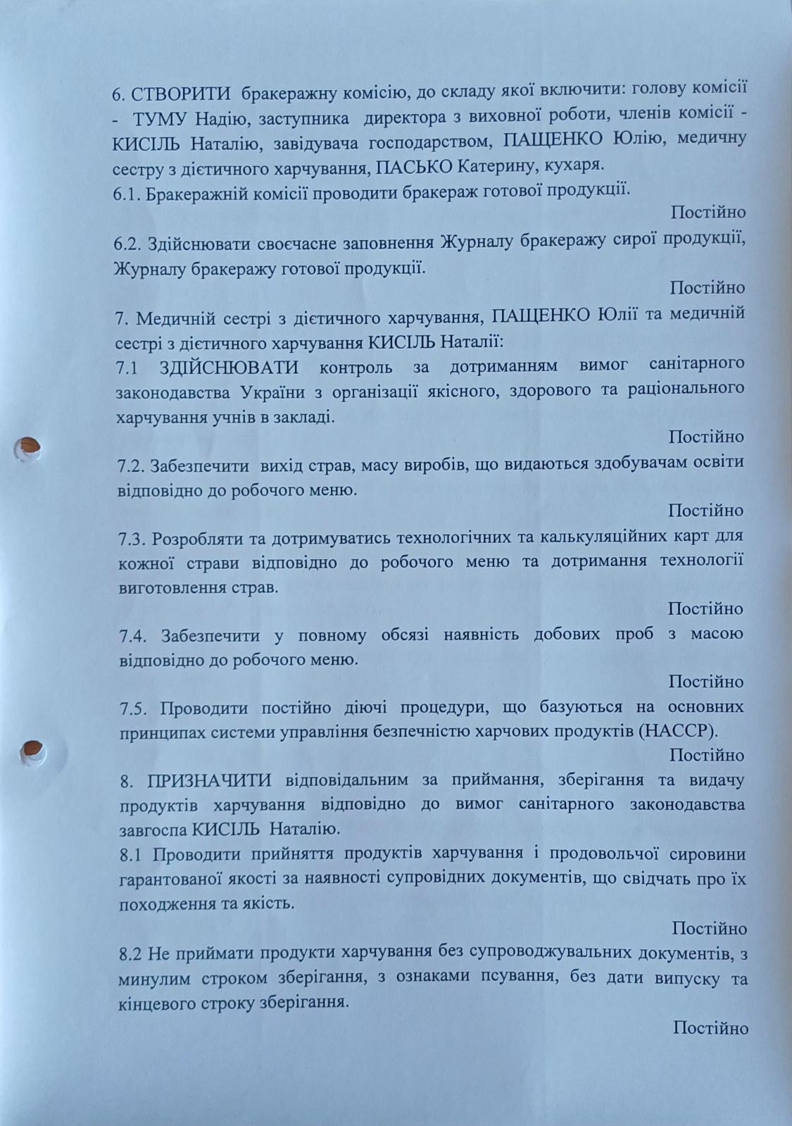 зображення Viber 2026 09 21 13 45 54 371