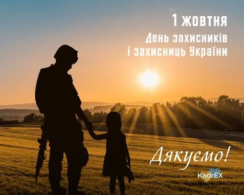 зображення 2026 10 01 084251588
