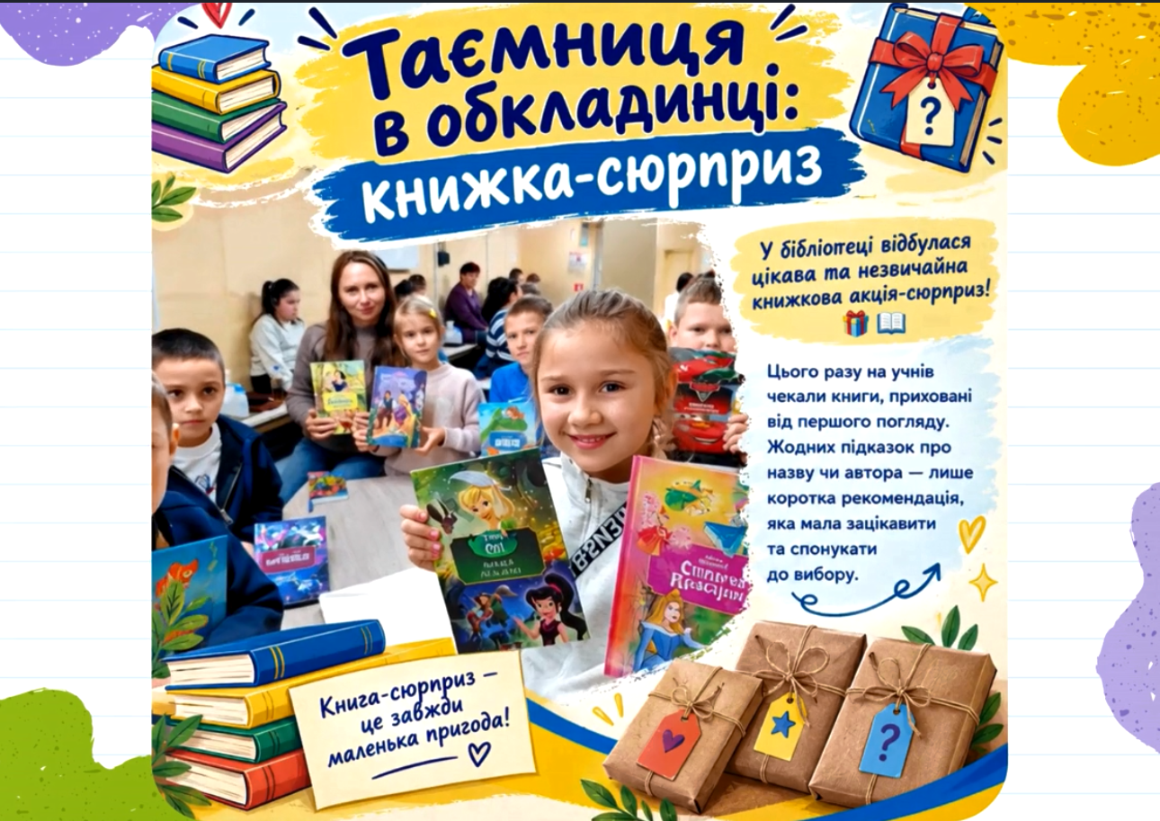 зображення 2026 10 09 085459497
