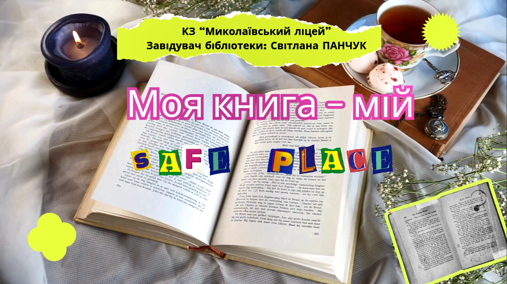 зображення 2026 10 12 103428633