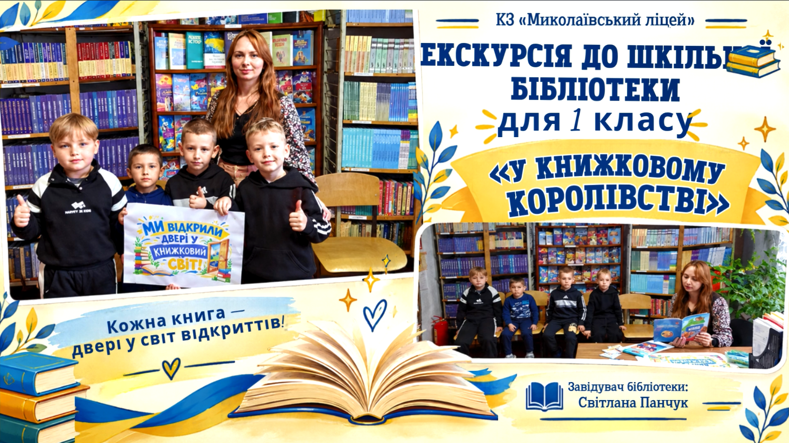 зображення 2026 10 16 105957168