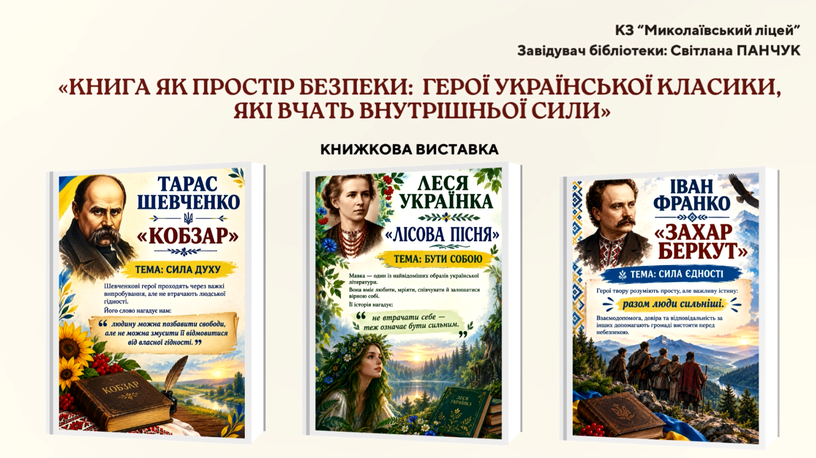 зображення 2026 10 19 094253686