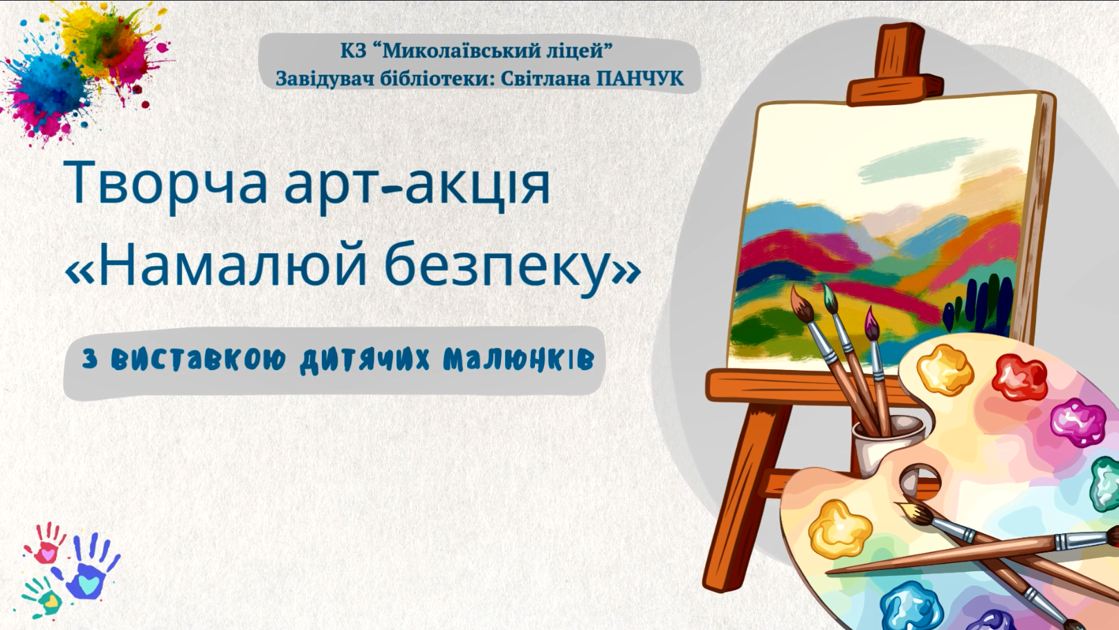 зображення 2026 10 20 105936742
