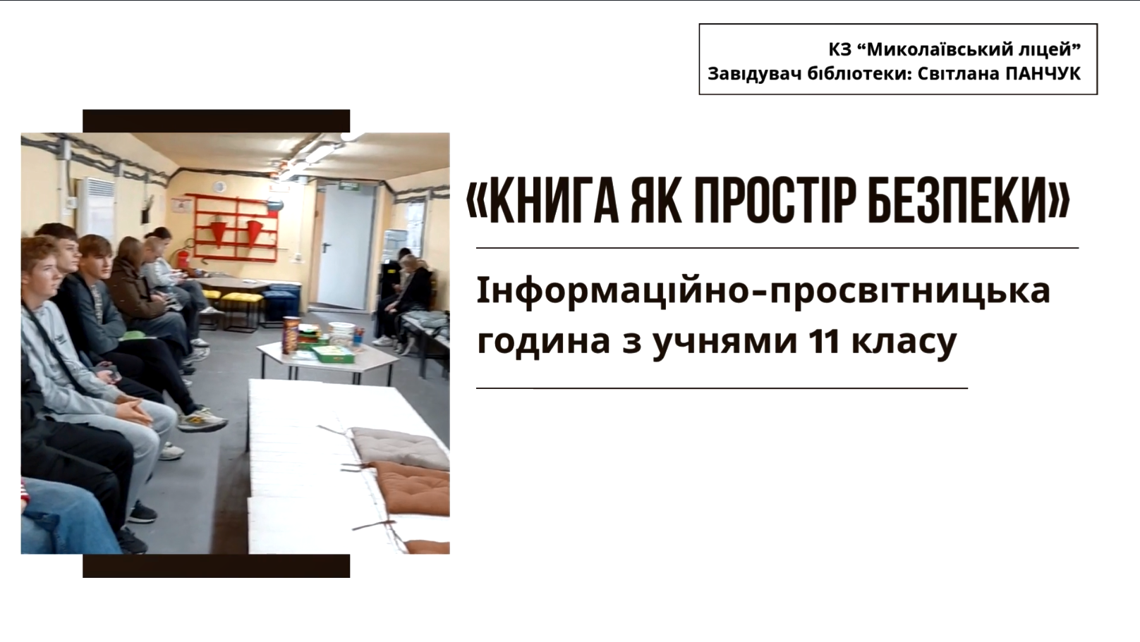 зображення 2026 10 21 125311669
