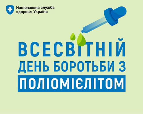 зображення 2026 10 28 094013392