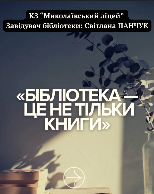 зображення 2026 10 29 114250233