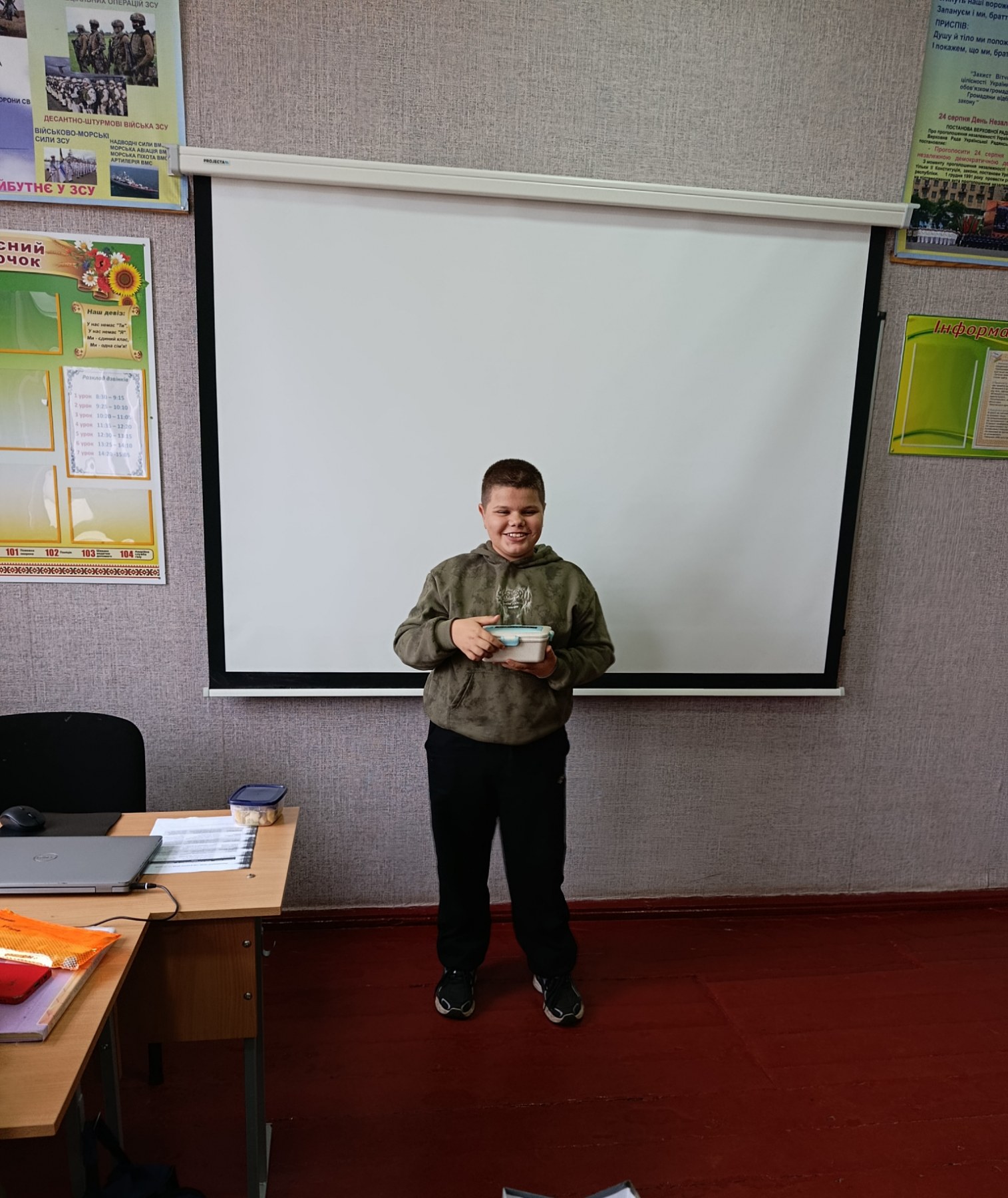 зображення Viber 2026 10 17 09 10 38 600